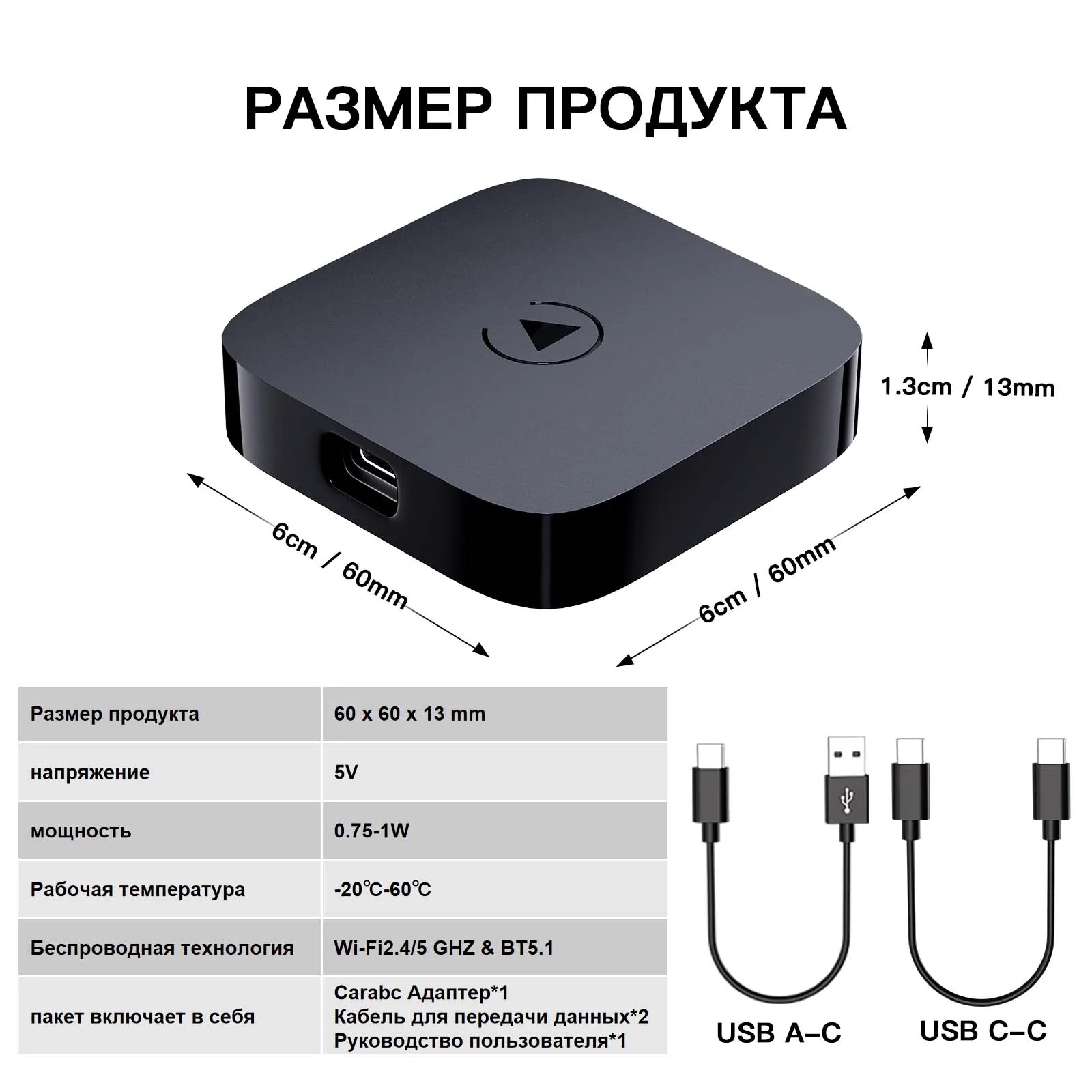 CARABC Carbitlink для Bestune FAW T77 B70 T99 T90, простое подключение к беспроводному CarPlay Android Auto (art.: 3920cd50db124) - 3920cd50db124