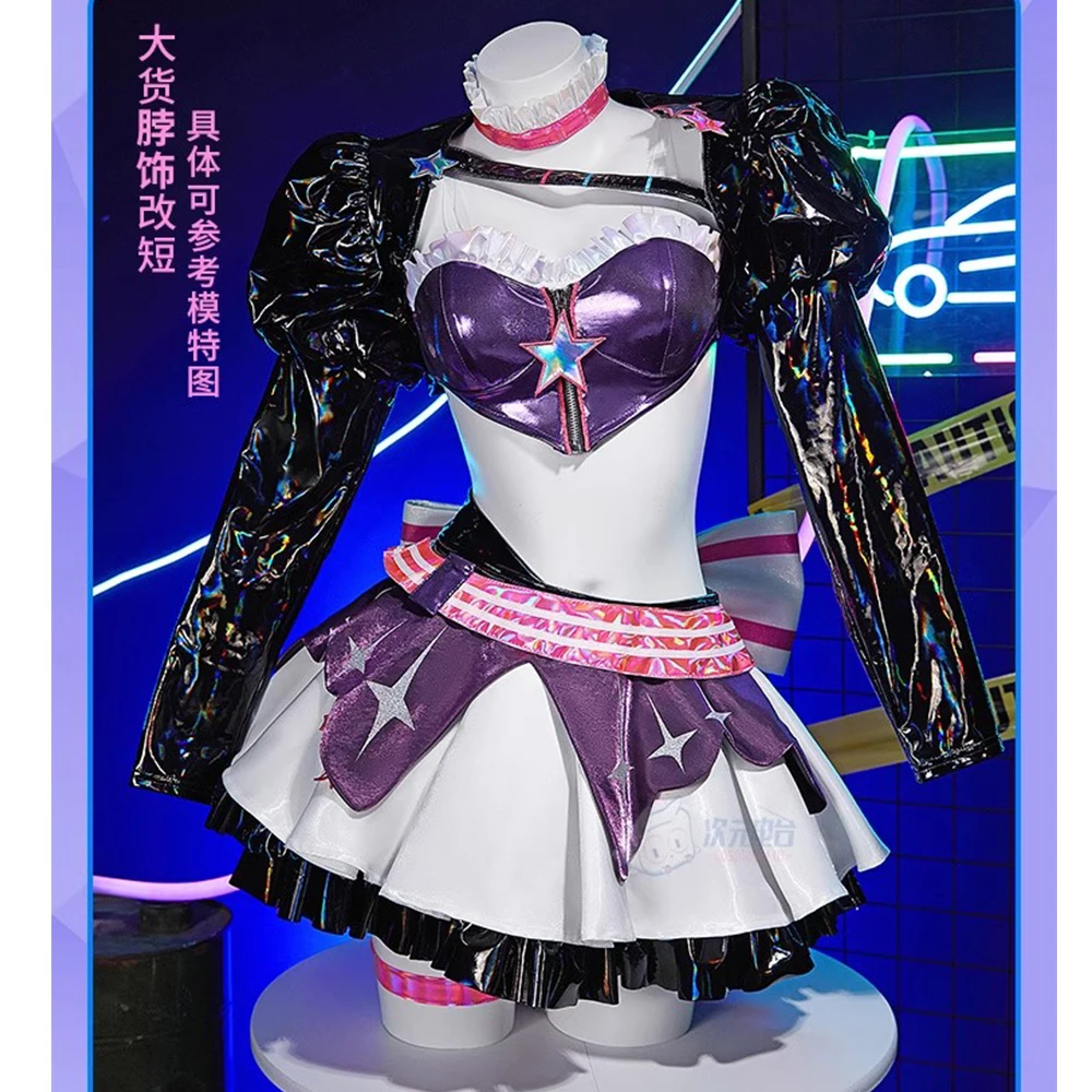 Аниме Mikkuu Muse Dash Luka Косплей Костюм Хэллоуин Униформа Женщины Мужчины Карнавальное