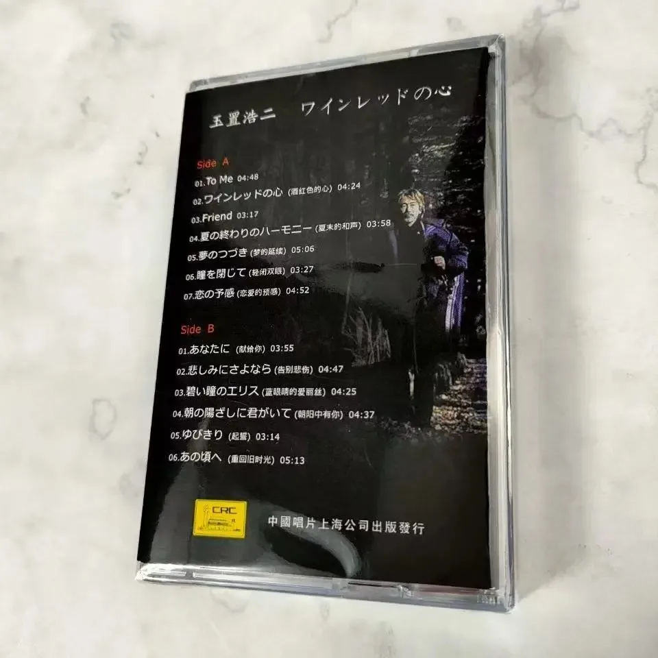 Koji Tamaki музыкальная магнитная лента Greatest Hits альбом кассета косплей Walkman автомобильный рекордер звуковые дорожки коробка вечерние музыка (art.: 3920d460d75bb) - 3920d460d75bb
