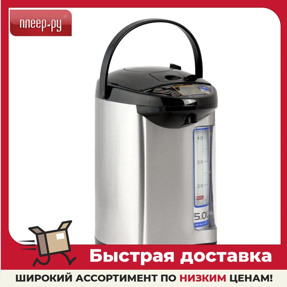 Термопот Gemlux GL-PCM-50W 5L |