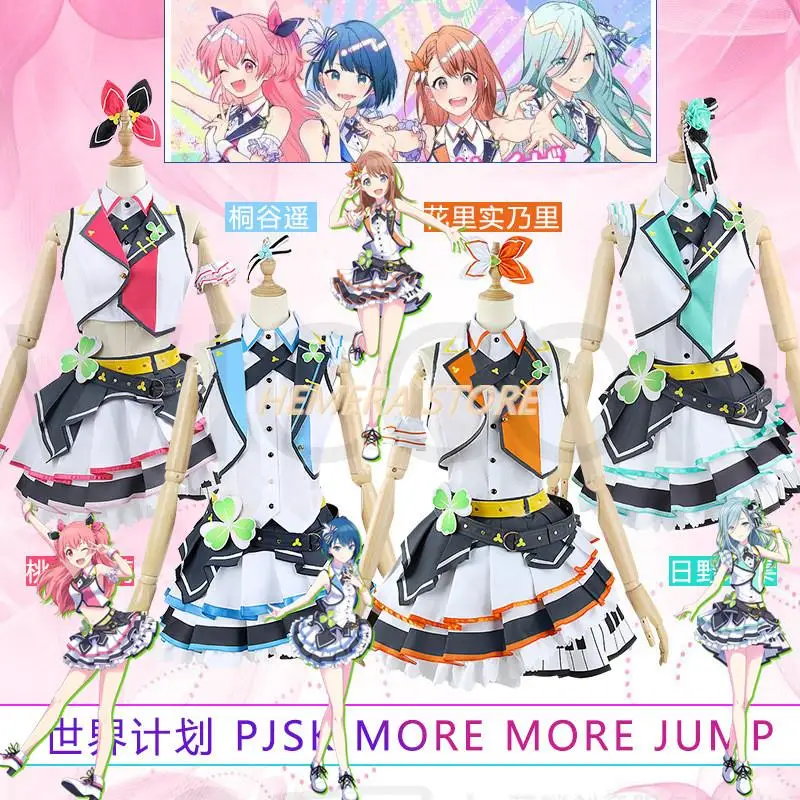 

Косплей проект Sekai красочный сценический подвиг клиент больше прыжков Kiritani Haruka Hanasato Minori Momoi Airi Hinomori Shizuku костюм