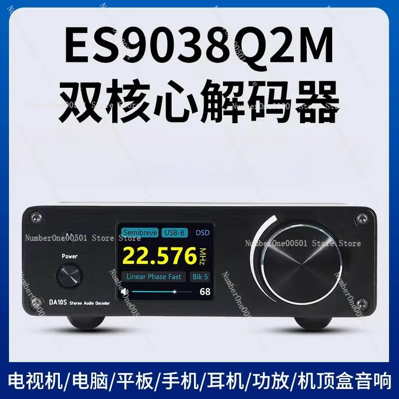 Декодер semishort DA10S Dual ES9038 DSD512 Bluetooth 5 1 USB HIFI Fever DAC