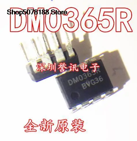 

10 шт. DM0365R FSDM0365R DIP-8 оригинальный и новый, быстрая доставка
