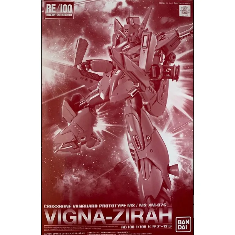 BANDAI PB RE 1100 XM-07G Vigna Zirah Фигурки Мобильный костюм Gundam Silhouette Formula 91 in UC 0123 Комплект аниме-моделей (art.: 3920d07a10b60) - 3920d07a10b60