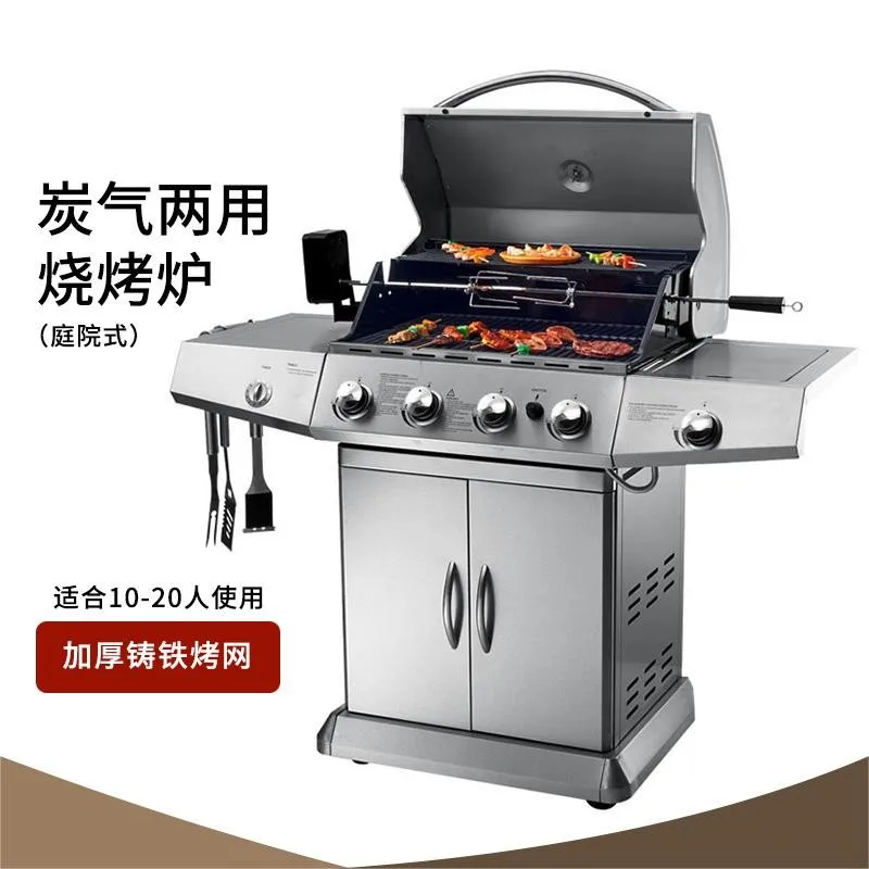 

Courtyard stainless steel household gas outdoor charcoal grill multi-function large stew bbq