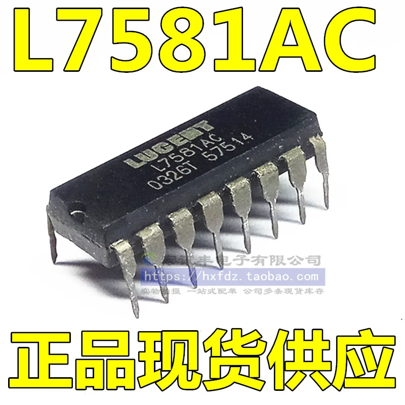 

Бесплатная доставка, L7581AC ATTL7581AC DIP-16 10 шт.