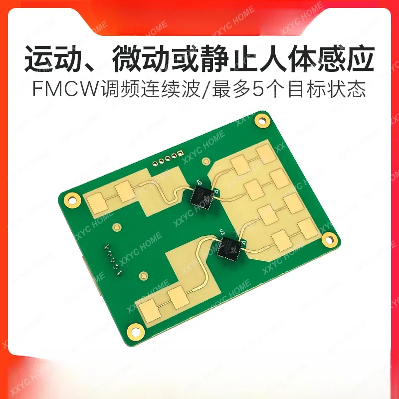 24G миллиметровая волна высокоточный радарный модуль отслеживания траектории