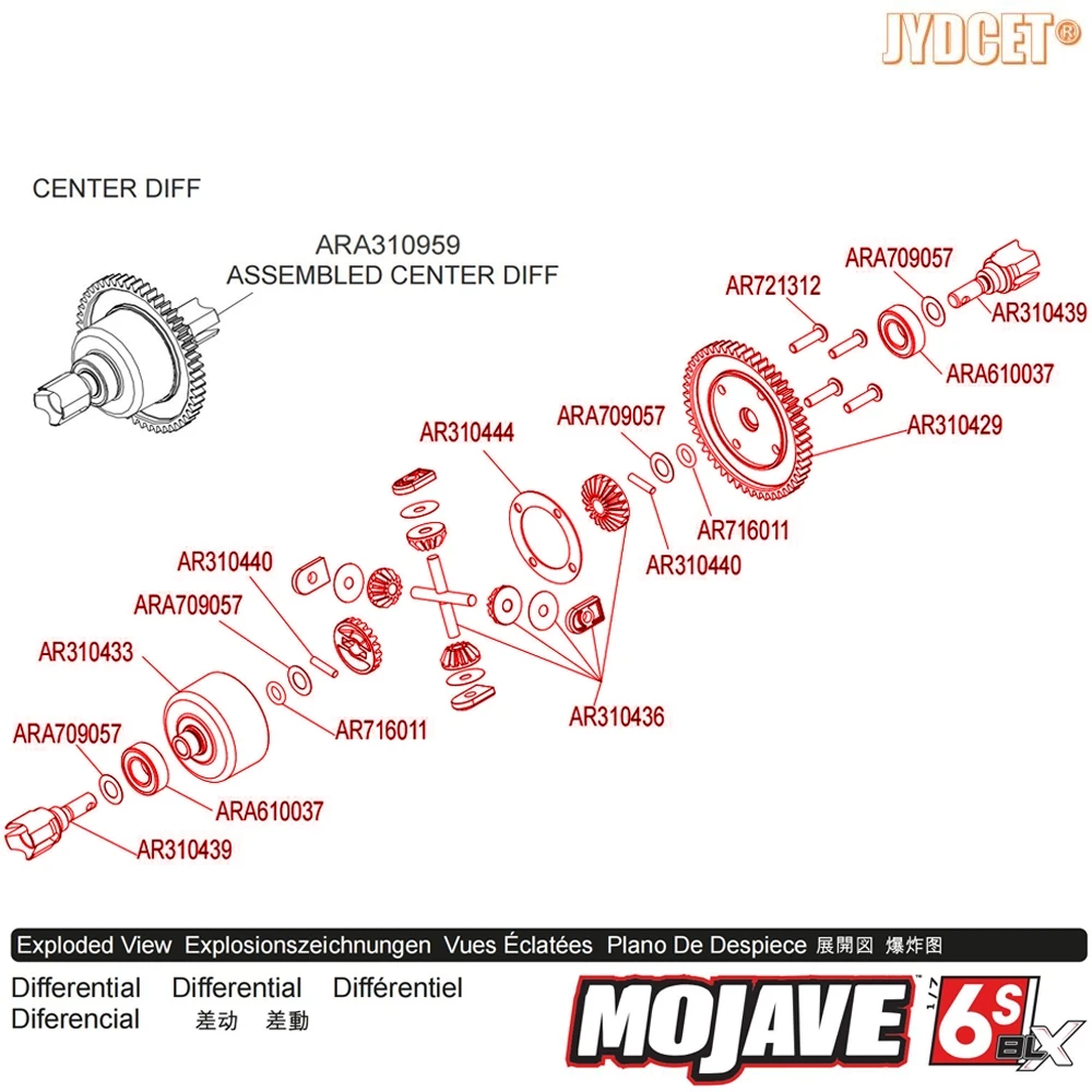 # ARA 310959 Набор металлических центральных дифференциалов 50T для RC Arrma 1/7 Mojave 6S 1/8 Karton