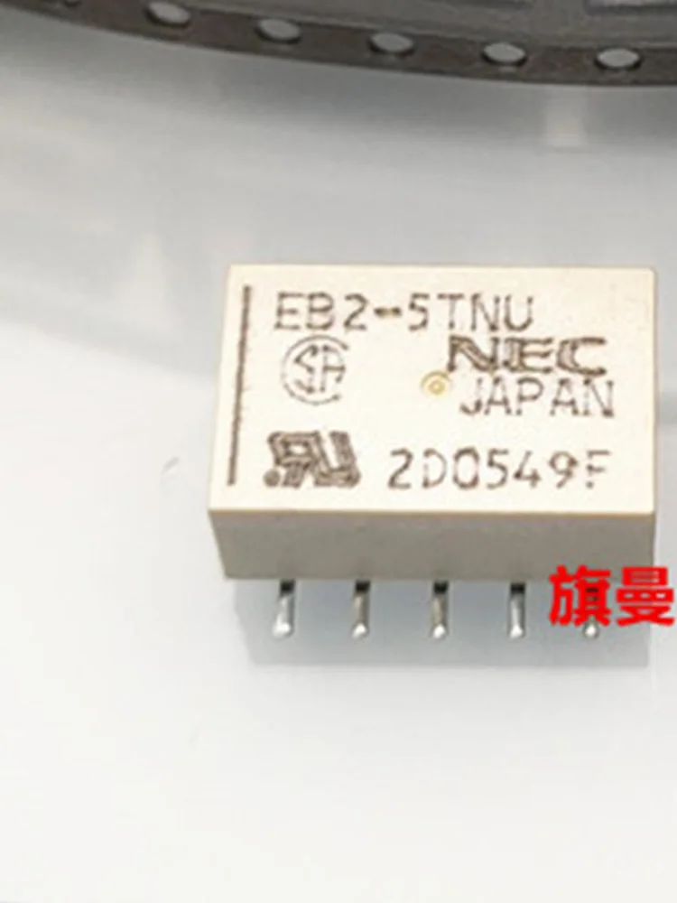 5 шт. реле EB2-5TNU 5V