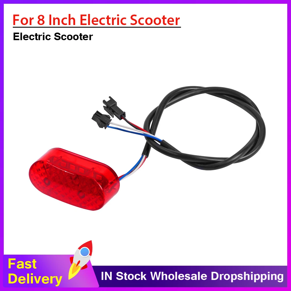 8-дюймовый задний фонарь для электроскутера