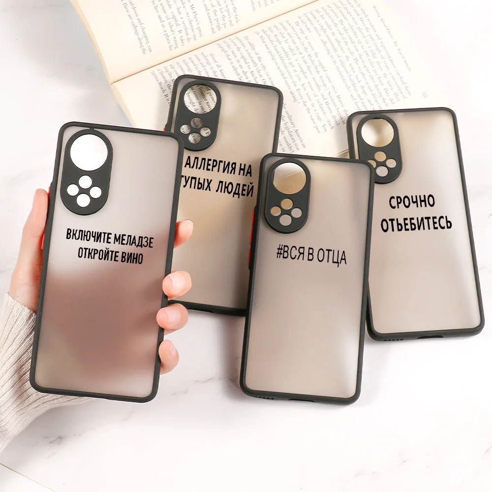 

P40 Lite P30 Pro P50 Case For Huawei Honor 50 Cases Matte Funda Honor 10X Lite 9A 8X 10i 20i 20 50 Pro SE P Smart 2021 S Covers