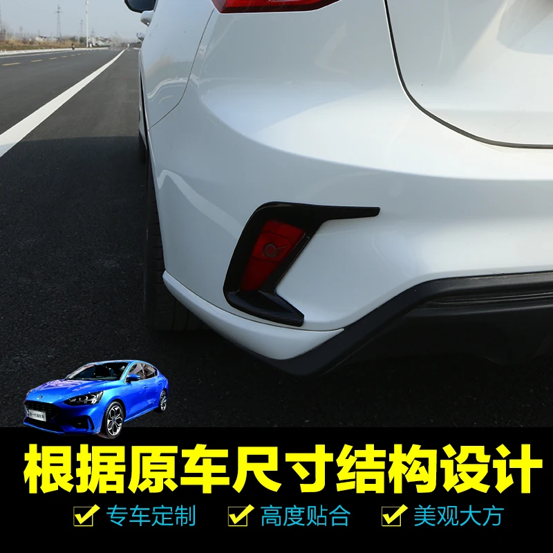 

Для Ford Focus Stline 2019 4dr Sedan Abs Chrome Front + лампа заднего противотуманного фонаря обшивка отделка автостайлинг