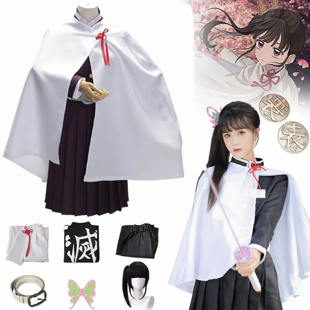 

Костюм Tsuyuri Kanao для взрослых и детей, костюм для косплея из аниме «рассекающий демонов» киметсу «No Yaiba Tsuyuri Kanao», женское кимоно, хаори