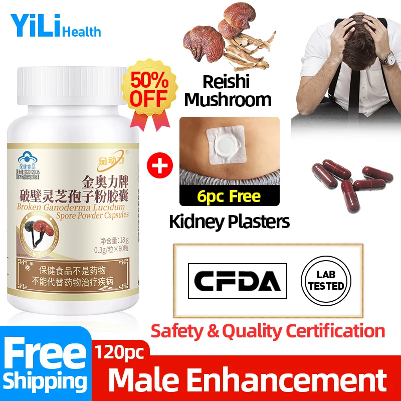 

Male Enhancement Energy Booster for Men and Adults Ganoderma Lucidum Spore Powder Capsules Supplement Maca Pills CFDA Approve