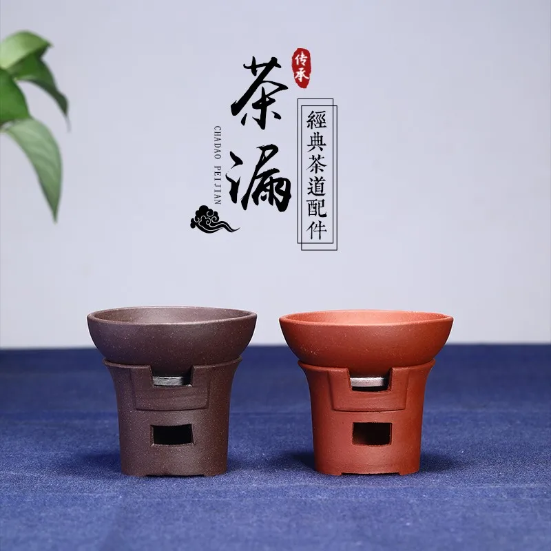 Pour Xishi Yixing Raw Ore Purple Sand Tea Set Tea Ceremony Utensils Filter Tea Use Purple Clay Purple Sand Tea Funnel