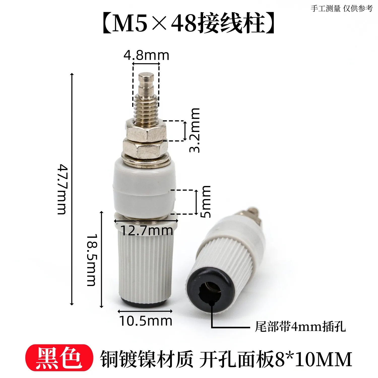 

CEYYOR M5*48 медный клеммник