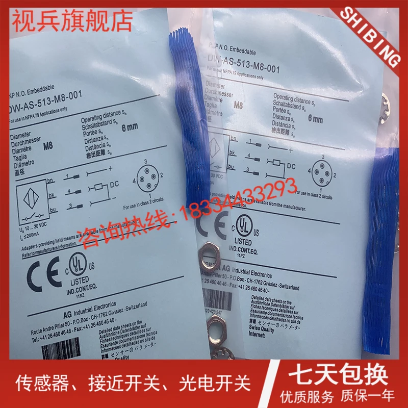 

FREE SHIPPING DW-AS-513-M8-001 Proximity switch sensor