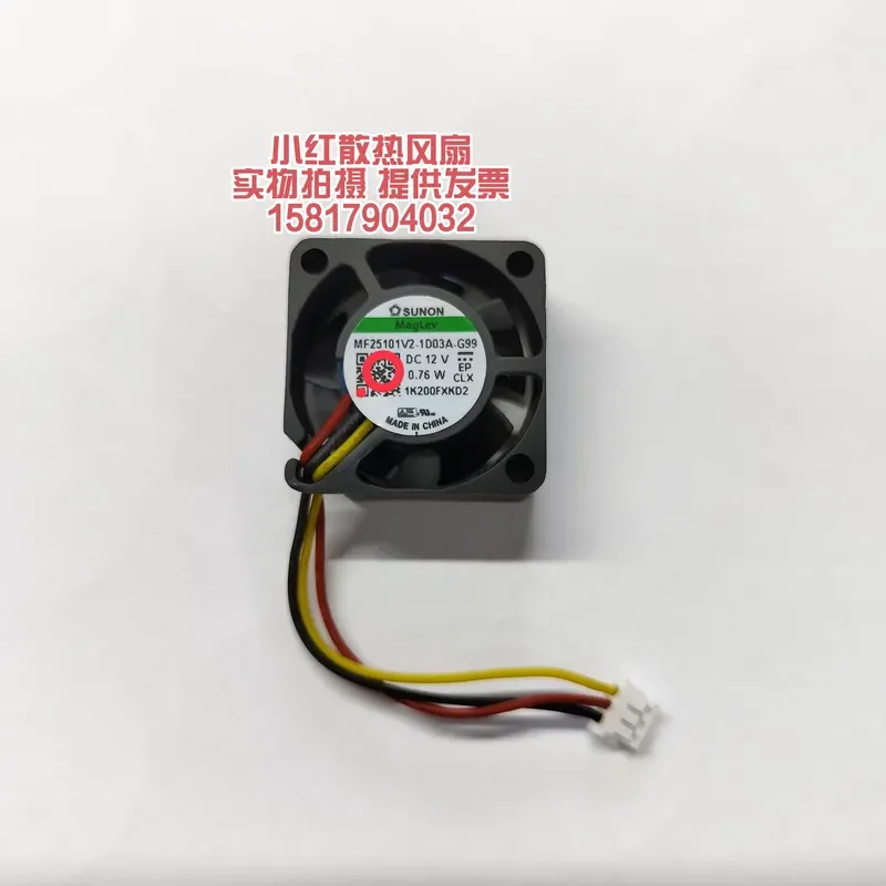 Фото Оригинальный вентилятор охлаждения SUNON 12V 0.76W 2.5 дюйма для MF25101V2-1D03A-G99 A99 2510 №3