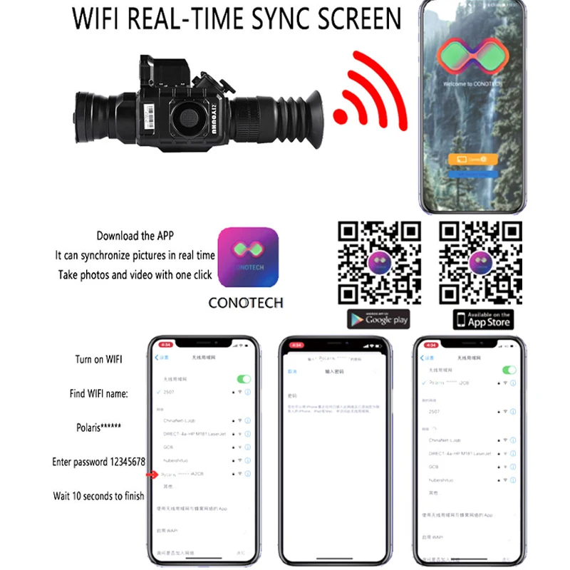 Рисунок 4 - Портативный монокулярный тепловизор Polaris 350/650RL