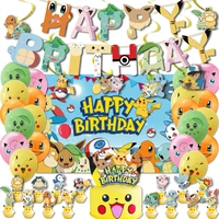 pokemon kid happy birthday banner party decorations disposable pikachu foil balloons party event supplies baby shower globos toy