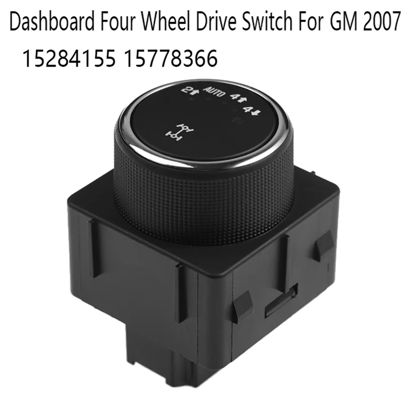 

Переключатель зажигания для Chevrolet GM 2007 15284155 15778366