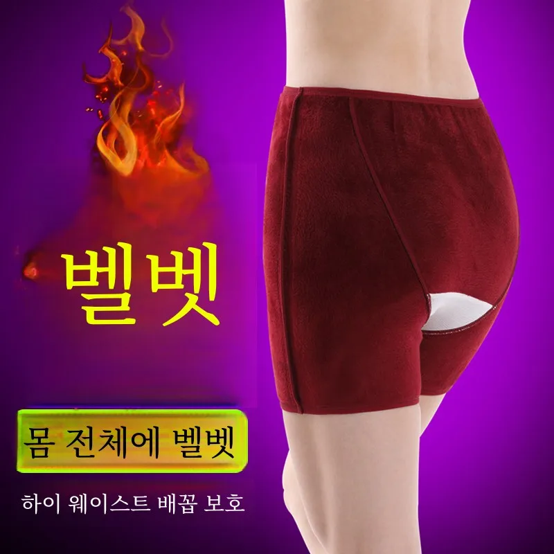 Women's Thermal Underwear Women Fleece-lined Thickened Autumn and Winter High Waist Middle-Aged Elderly Warm Palace Cold-Proo...