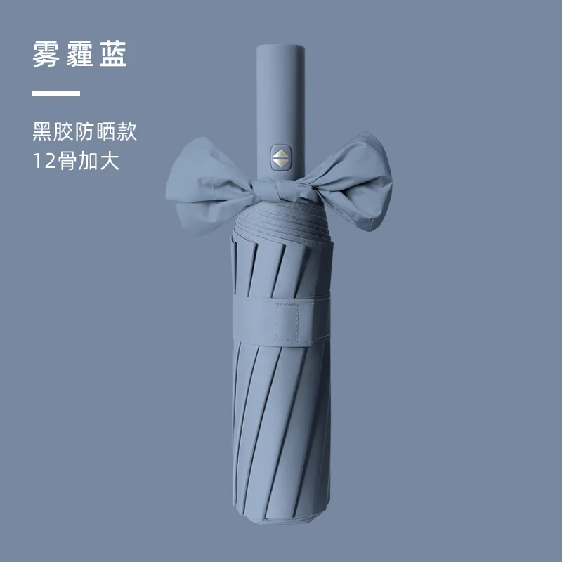 

Quality Unisex Umbrella Parasol Gentlemen Luxury Uv Protection Folding Umbrella Lightweight Reinforced Guarda Chuva Rain Gear