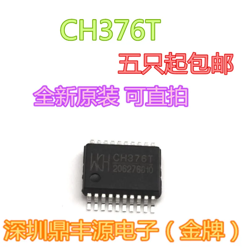

Бесплатная доставка ch376t SSOP20 USB 10 шт.