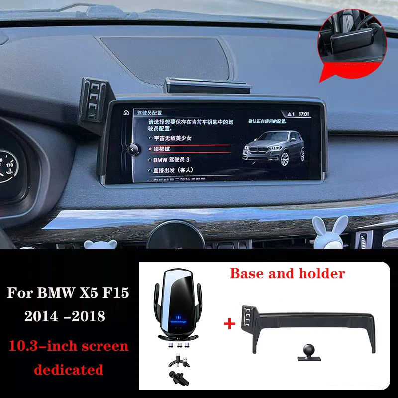 

Автомобильный держатель телефона для BMW X5 F15 2014-2015 10,3-дюймовый экран с фиксированной базой, навигационный кронштейн, беспроводная зарядка, автомобильные аксессуары