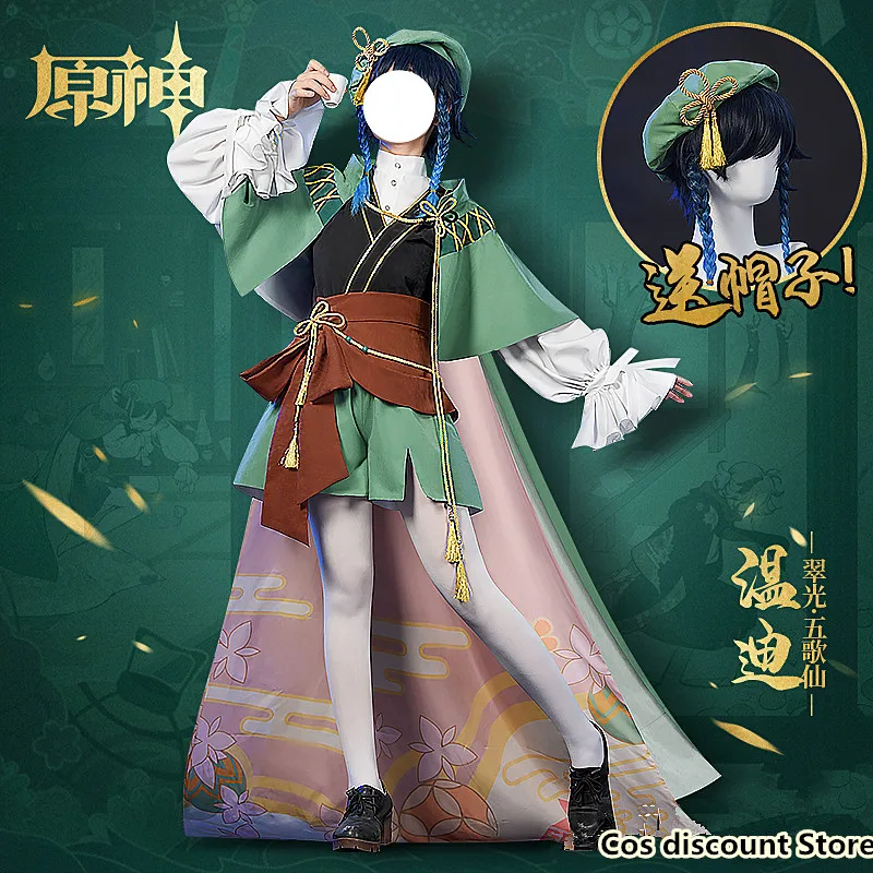 

Venti Cosplay Game Genshin Impact Cosplay Costume Anime Man or Women Fashion Role-playing Clothes Costumes for 2022 Sizes S-XL