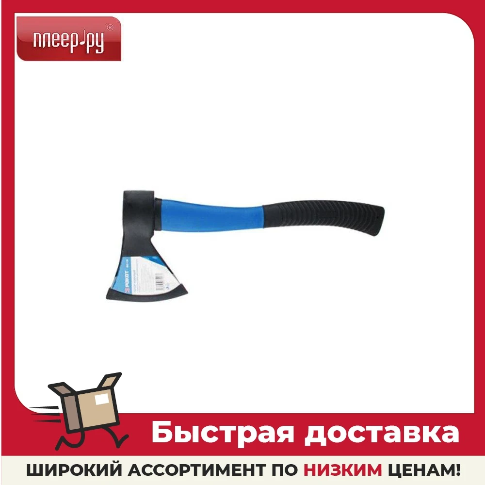 Топор Рокот 900g 662-136