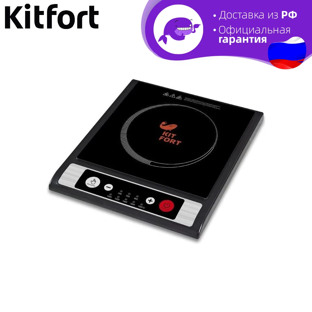 Induction tile Kitfort KT-107 cooker Cooking panel Electric Plate Tile electric range furnace |