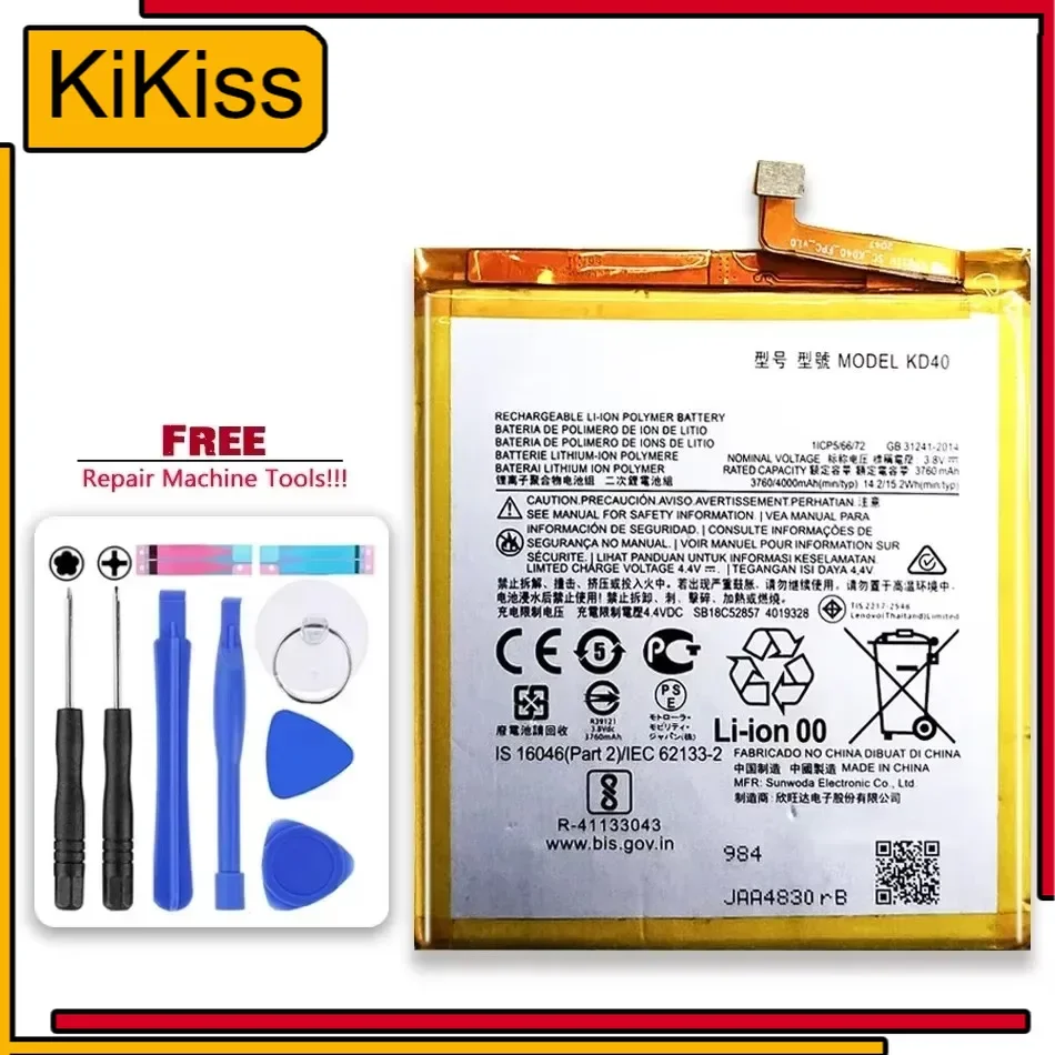 Сменный аккумулятор KD40 4000 мАч для Motorola Moto G8 Plus XT2019-1