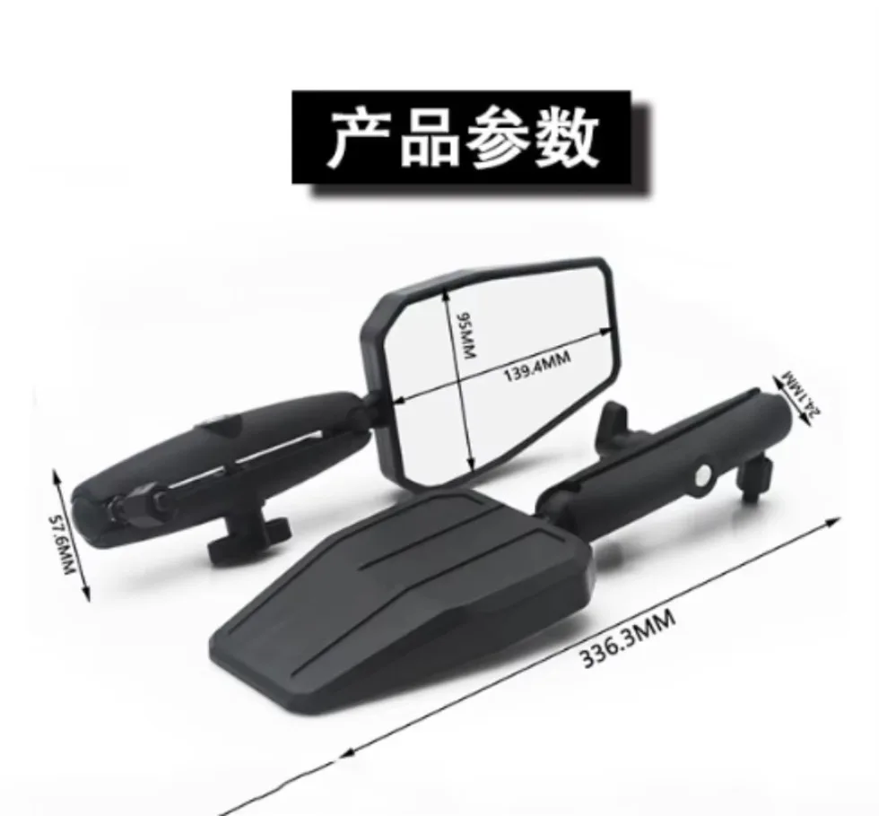 1 компл. складное мотоциклетное зеркало заднего вида для приключений ADV Westerly