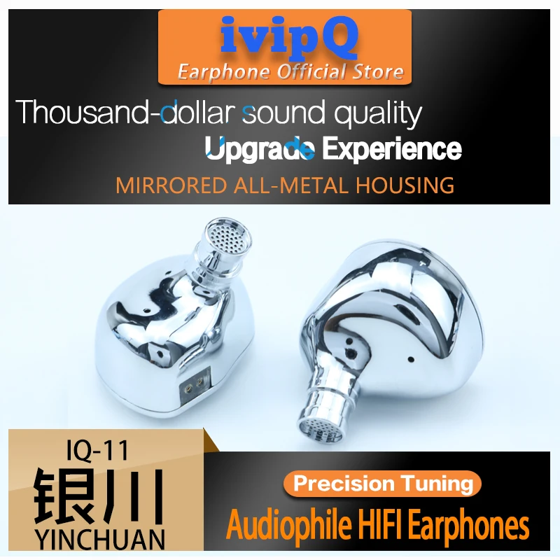 Фото Q itp. Yinchuan HiFi, наушники из нержавеющей стали для фортепиано, выпечки краски для музыкантов, DJ, музыка, спорт, IEM, 4,4 мм, 2-контактный съемный кабель №5
