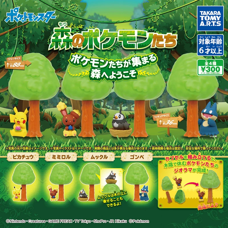

4 шт./набор, экшн-фигурки TAKARA TOMY Pokemon Forest series Gashapon Pikachu Snorlax