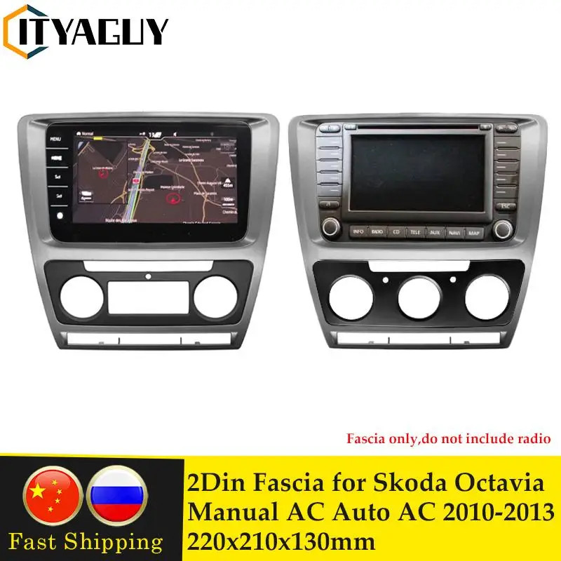 

2 DIN автомобильный радиоприемник Fascia Стерео DVD панель установка рамка Facia отделка Установочное крепление для Skoda Octavia Руководство A/C Авто A/C 2010-2013