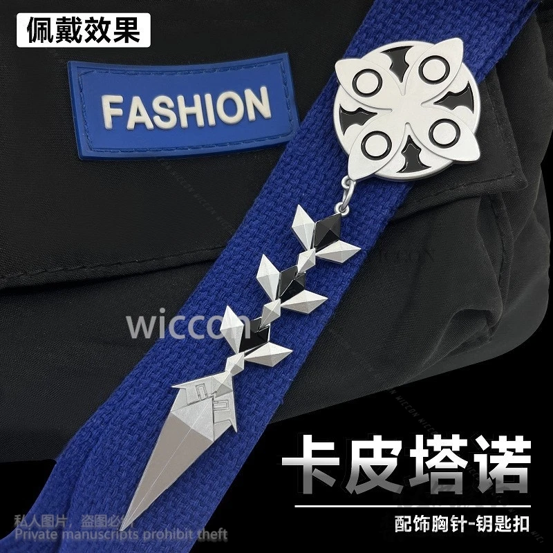 Горячая аниме-игра Genshin Impact II Capitano косплей брошь капитана брелок значок