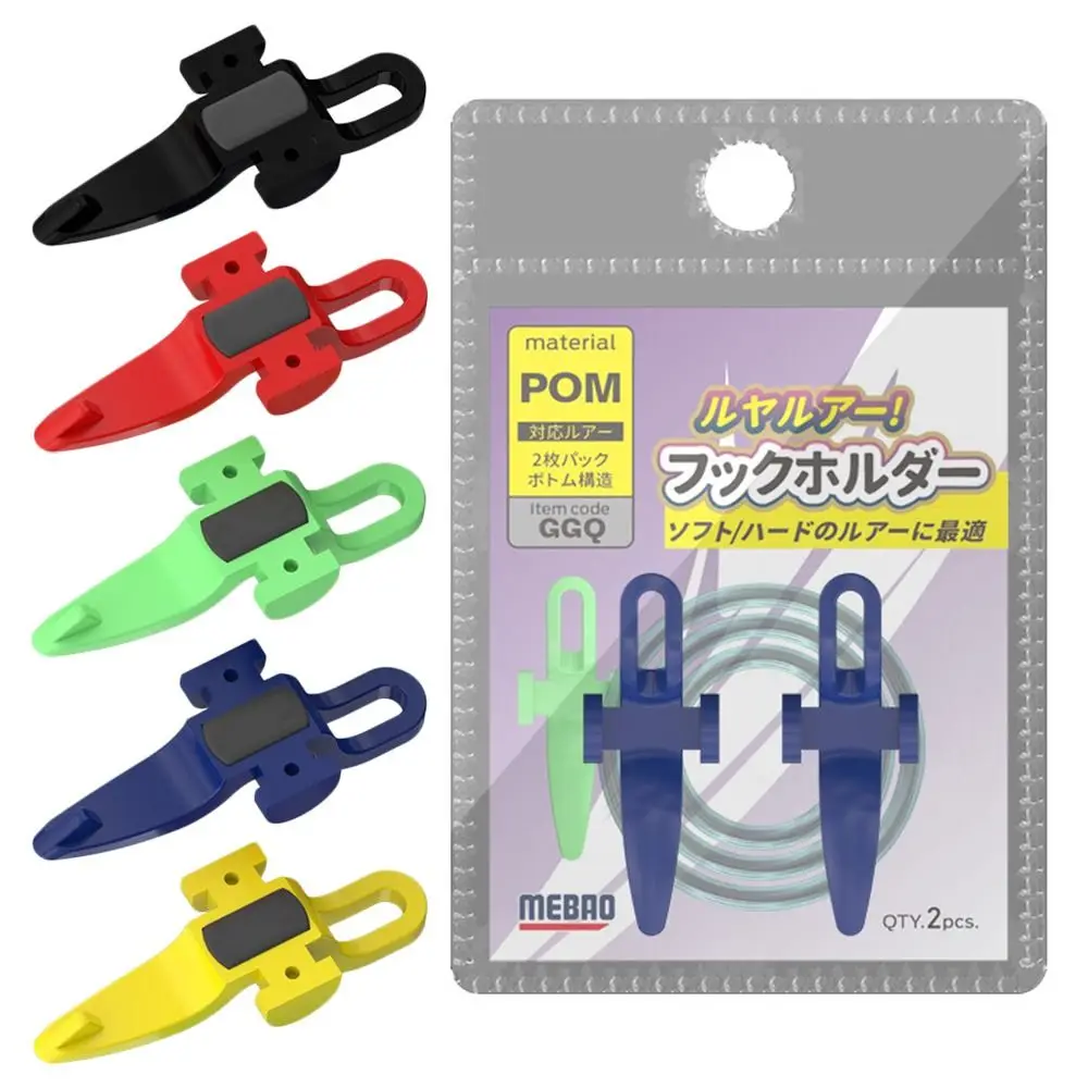 

2 set Portable High Quality 3 Rubber Rings Plastic Rubber Fishing Gear Hook Secure Keeps Safe Hanger Lures Holders