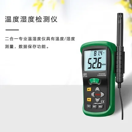 Ручной промышленный гигрометр CEM Huashengchang DT-615 2025 года тестер температуры и