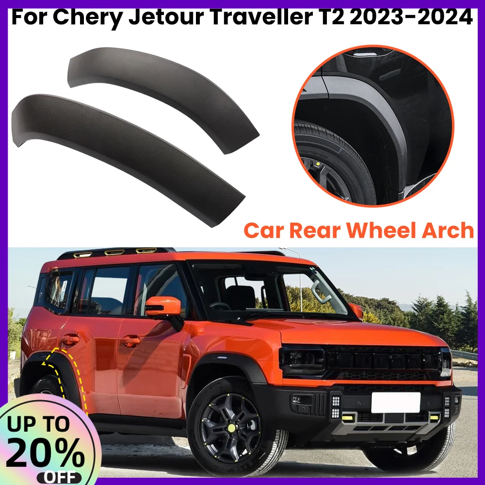 

Заднее колесо автомобиля, арка для бровей, левая/правая накладка для Chery Jetour Traveller T2 2023-2024, замена расширителей крыльев