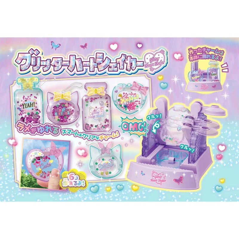 

Spot TAKARA TOMY Tomica Sparkling Childlike Machine 212317 Girl DIY School Bag Small Pendant Handmade Toy Gift