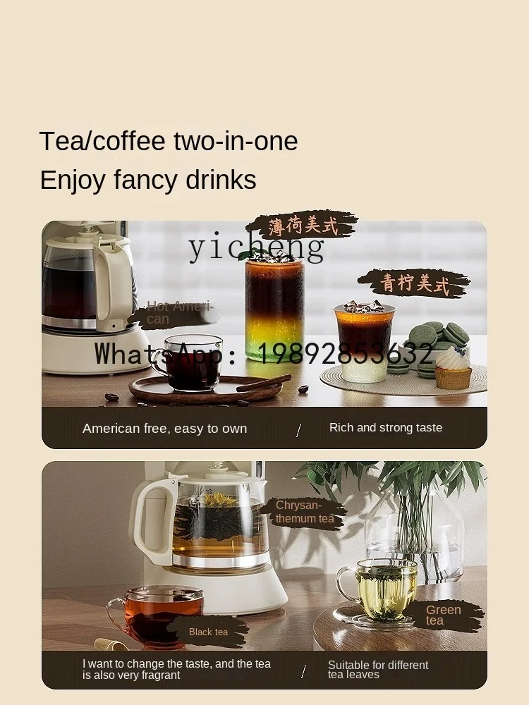 Кофемашина KFJ: Универсальная кофеварка для дома и офиса, капельная кофеварка-перколятор для чая и кофе (art.: 3920d8069da4b) - 3920d8069da4b