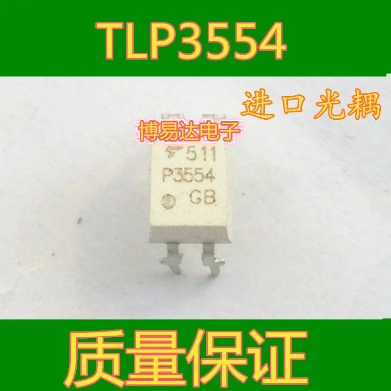 10 шт./партия P3554 TLP3554 DIP4 ic