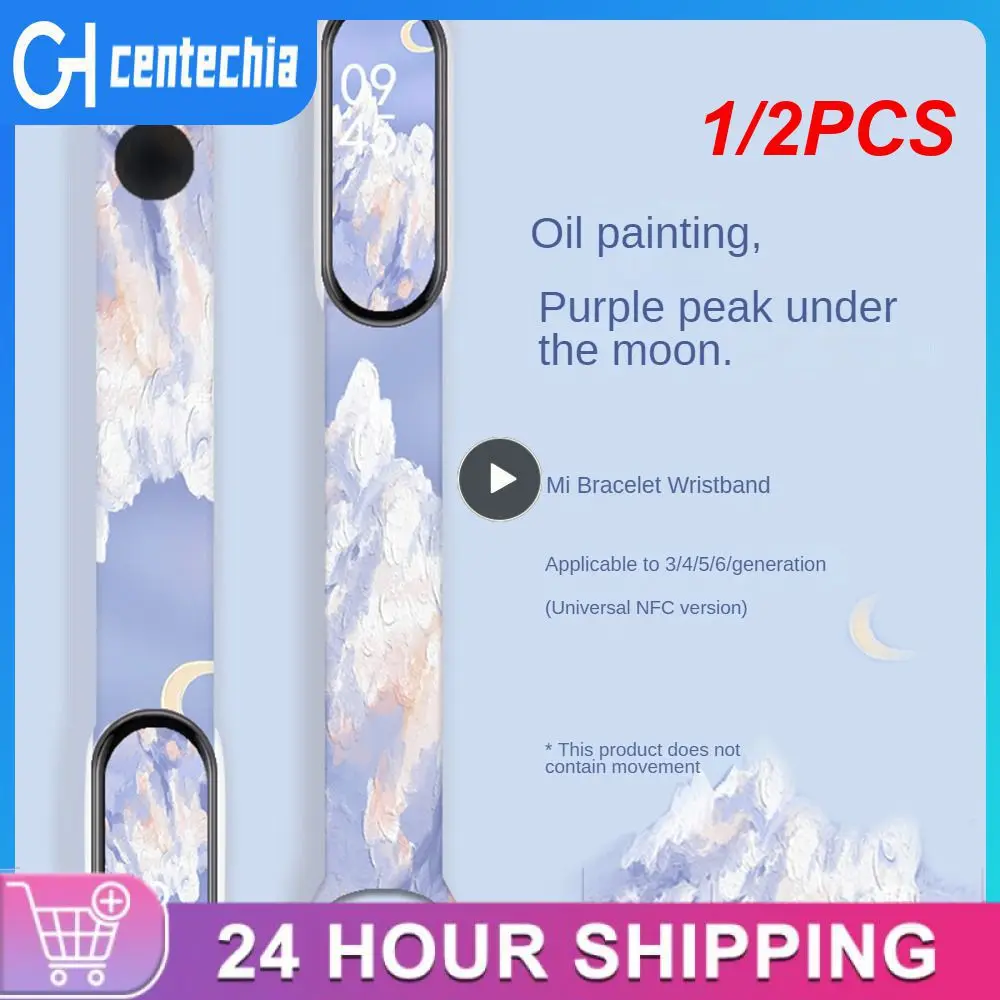 

1/2 шт., силиконовый ремешок для Mi Band 7 6 5 4