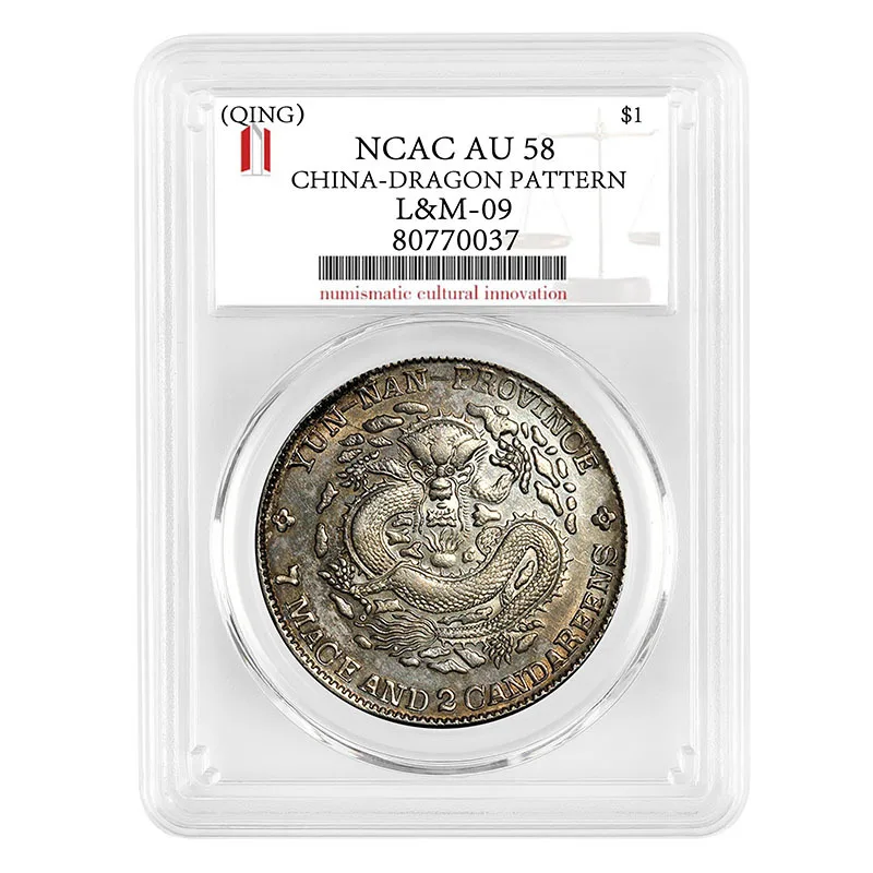 

Yunnan Province Made Guangxu Ingot Seven Yuan Two Points Old Dragon Silver Yuan Silver Coin Box Coin Collection NCAC PCGS