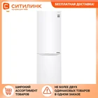 Холодильник LG GA-B419SWJL, двухкамерный, белый