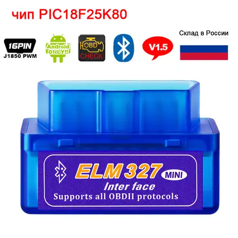 Bluetooth-сканер ELM327 V1.5, поддержка быстрой диагностики, инструмент для Android, IOS, для России