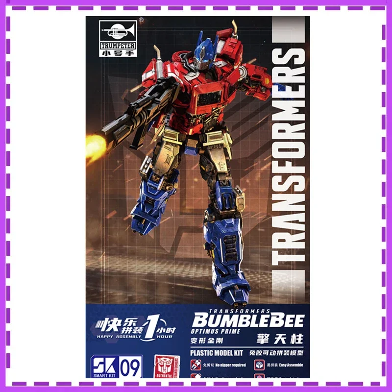 Hasbro Transformers Bumblebee Optimus Prime пластиковая модель комплект SMART KIT Happy сборка
