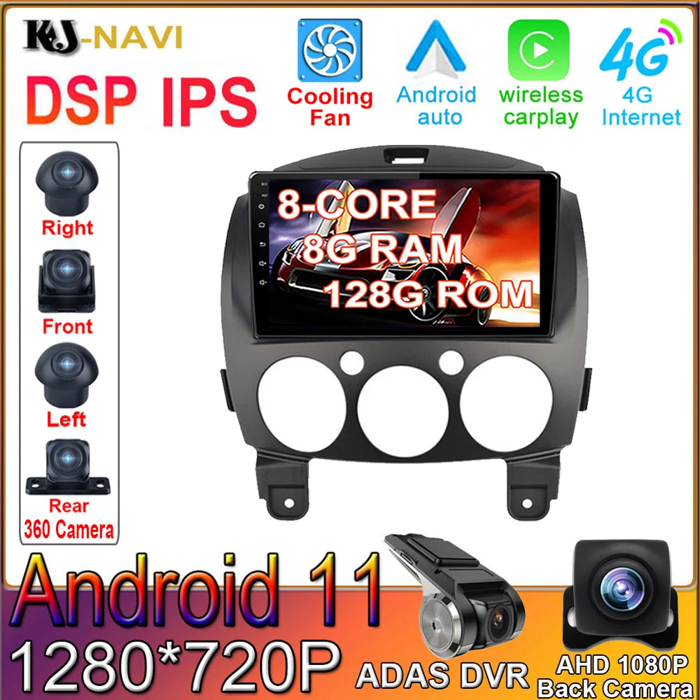 

DSP IPS Android 11 For MAZDA 2 DE 2007 - 2014 Car Player Multimedia Video 4G LTE GPS Navigation Wireless Bluetooth Carplay